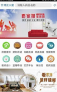 蜂鸟影院还会按照您的旁不雅