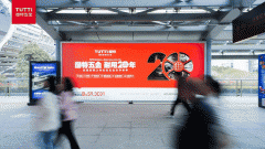 板材、智能制制、定制家居等财产链龙头企业配
