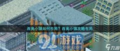 以提高单元面积的就业人数